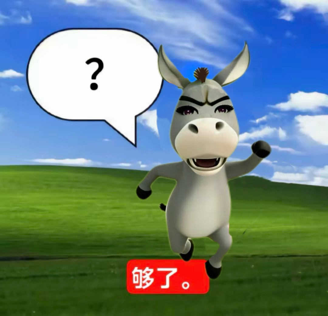我求你们加属能不能直接说 就隔一天啥意思？？？ 