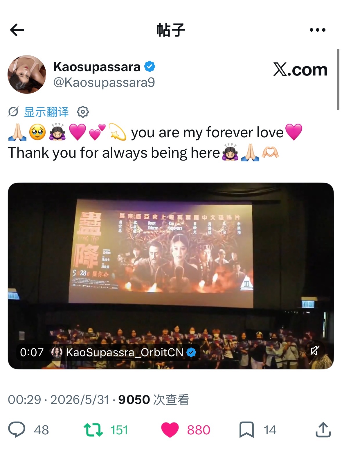forever🥹🥹 