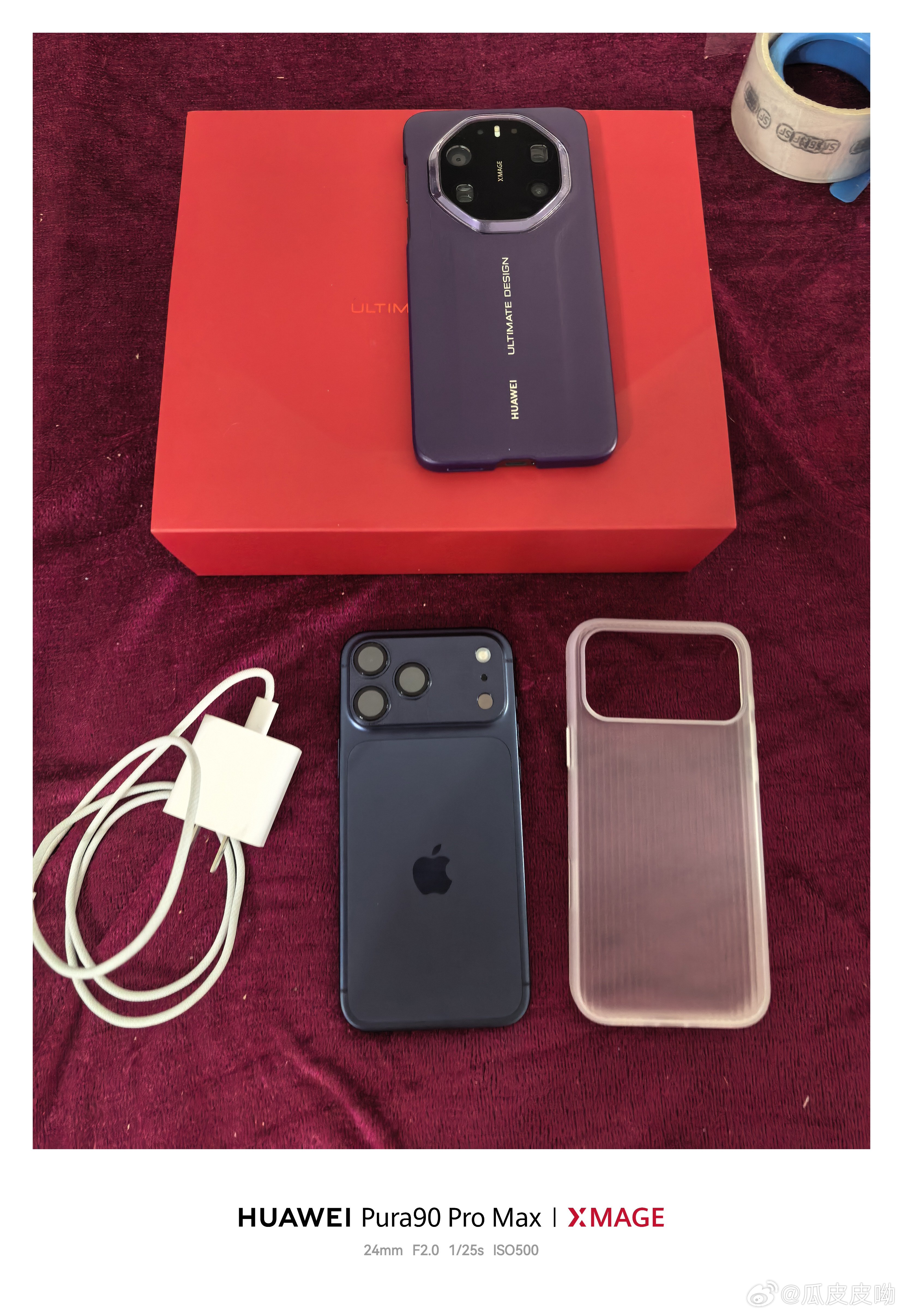 华为mate 80rs紫色20+512，7.14激活，全套充新iPhone17p