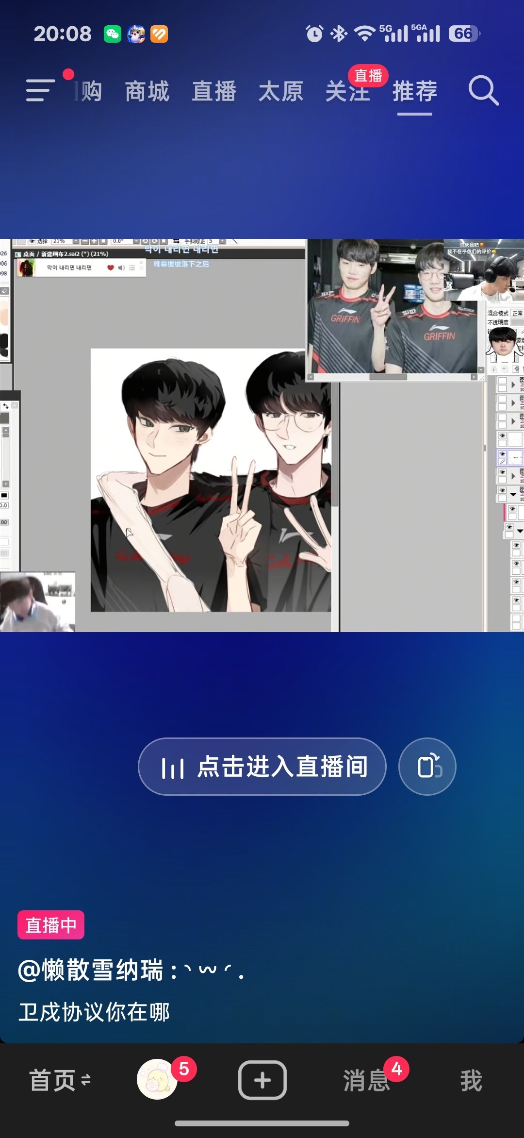 唉。男神们把我带回那时候吧 