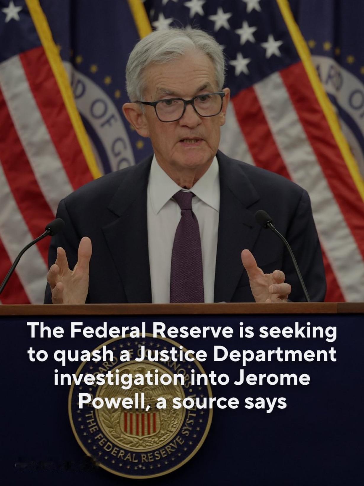 据哥伦比亚广播公司新闻报道，美联储一直在秘密运作，试图阻止司法部对主席杰罗姆·鲍