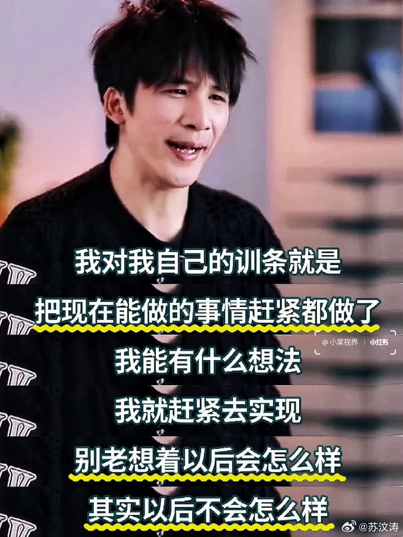 差评积极心理学深夜刷到《不好笑就露宿街头》里大家在聊面对差评的“积极心理学”，突