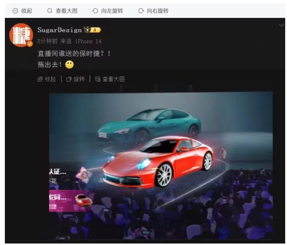 #小米汽车 保时捷#雷总：拖出去！ ​​​