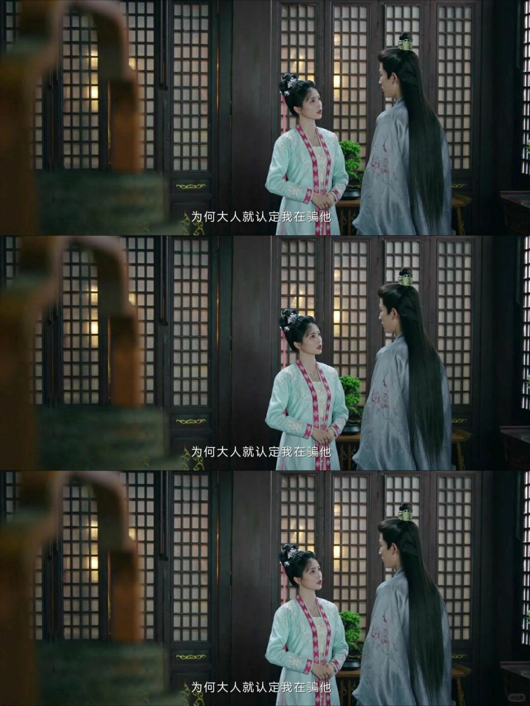 二刷《宁安如梦》发现被姜雪宁带跑偏的谢危