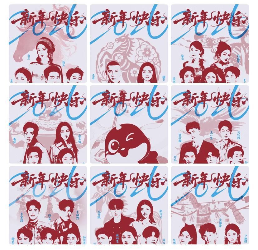 同行群新年第一声爆笑送给欢娱影视 