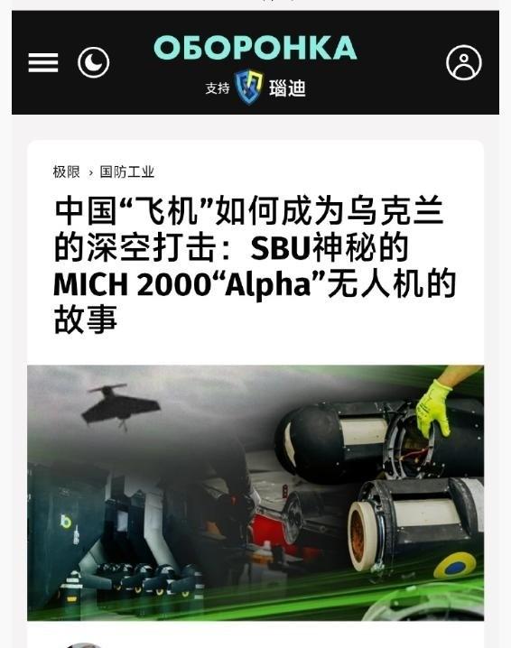中国国民党发表声明， 8月10日，针对菲律宾在中国黄岩岛（中国台湾地区称“民主礁