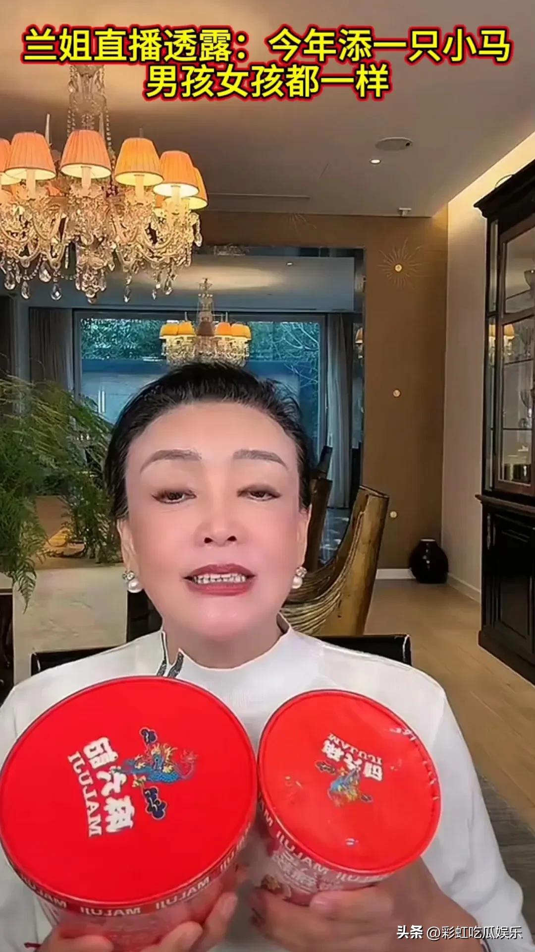 张兰真是劳碌命，辛苦了大半辈子打拼的事业，被汪家父子俩贬得一文不值，到头来还是局