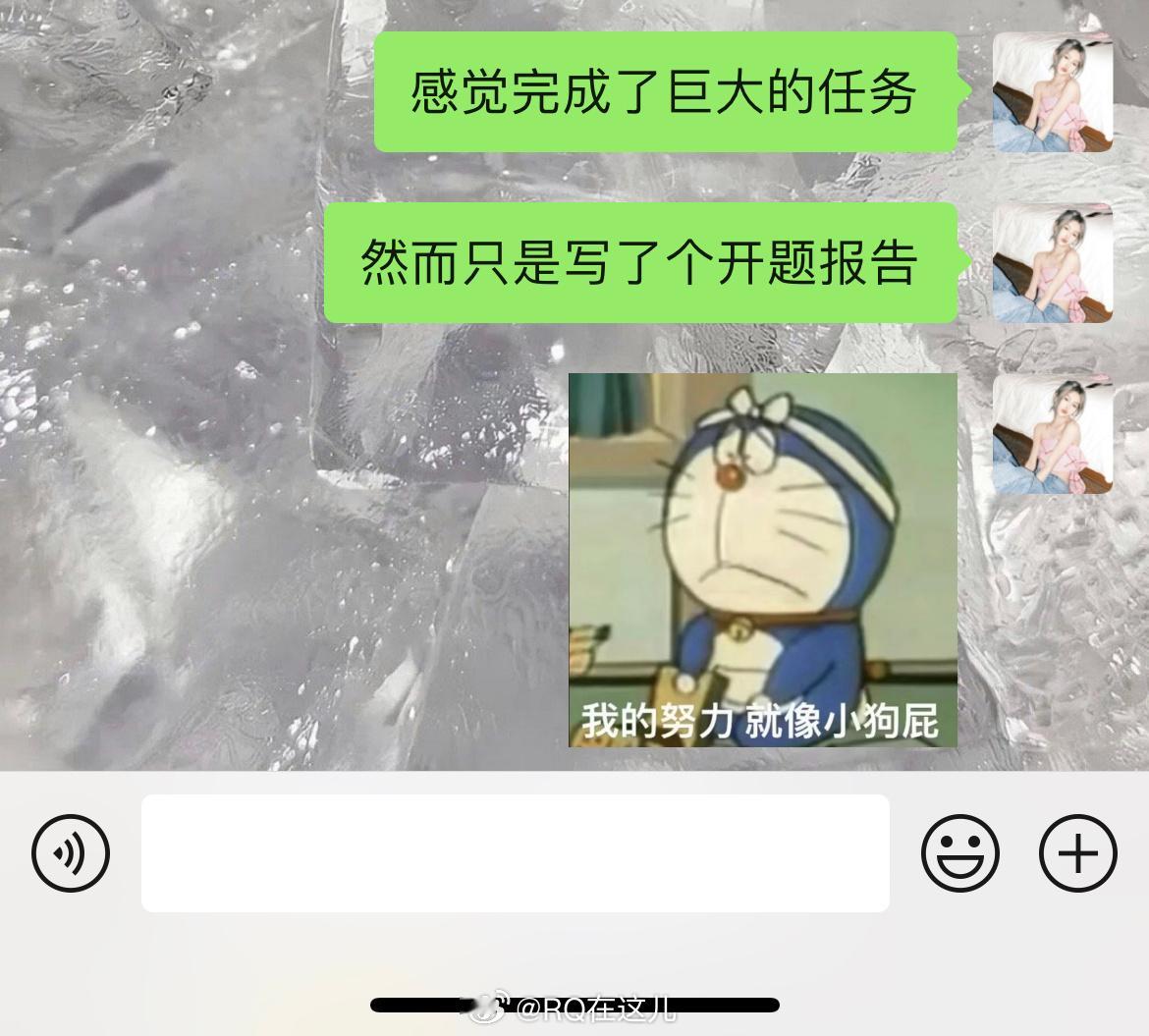 从暑假拖到ddl  真的感人 ​​​