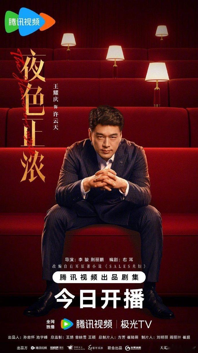 王耀庆穿西装大事很妙 王耀庆穿西装太妙了，一身笔挺西装，气场全开，自带强大掌控力