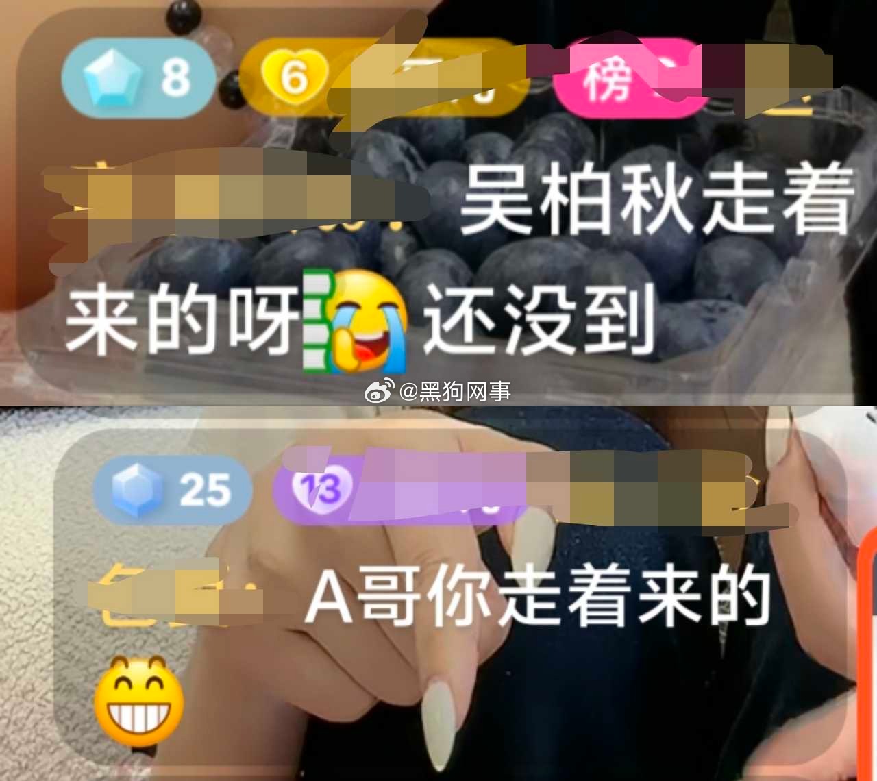 柏秋就是不想合体还不明白吗？他想独自接流，可能他想把CP粉都转成自己的唯粉，公屏