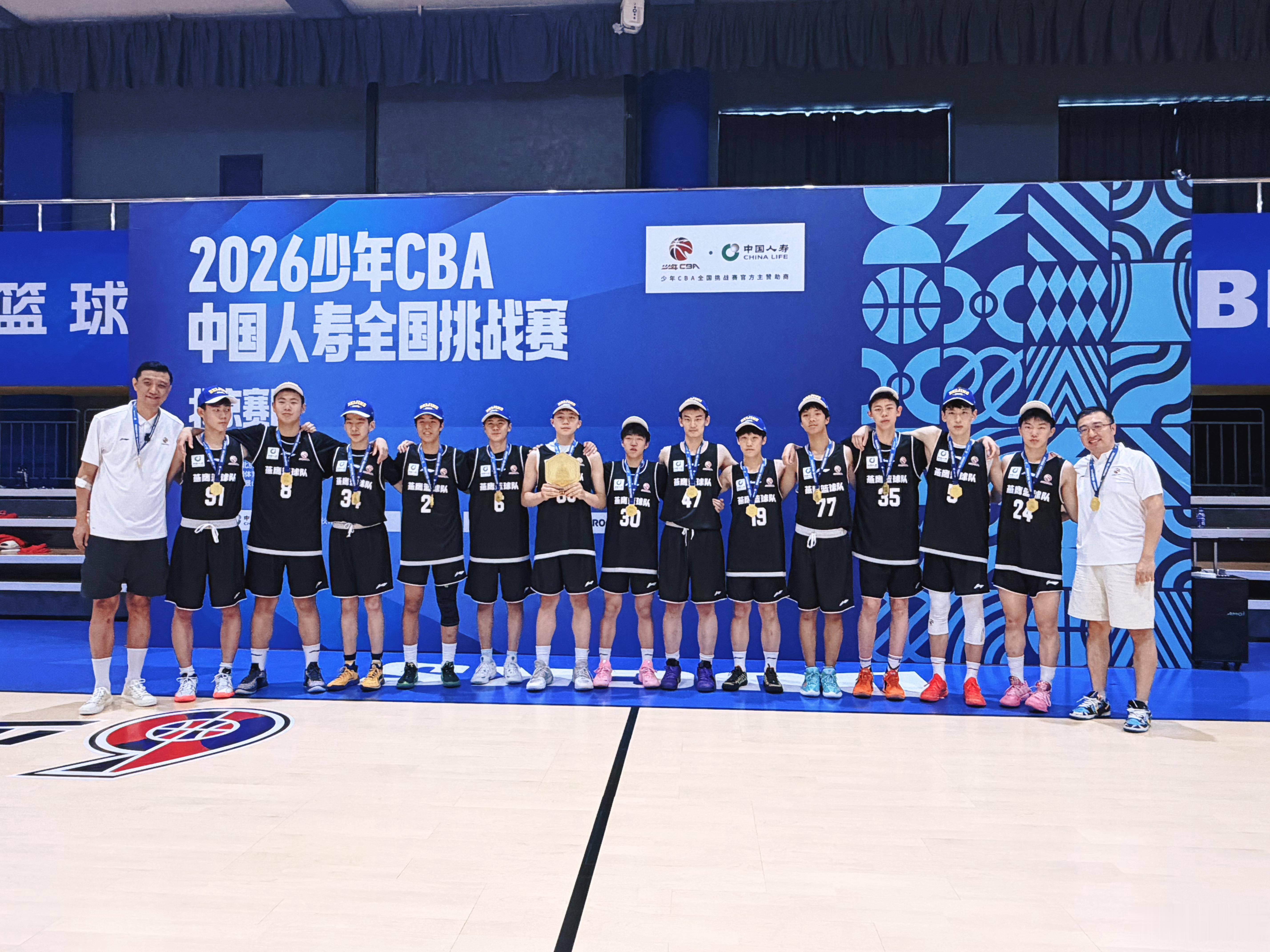 燕鹰是冠军！今天在决赛里88比66拿下三十五中，燕鹰篮球队拿下少年CBA城市赛北