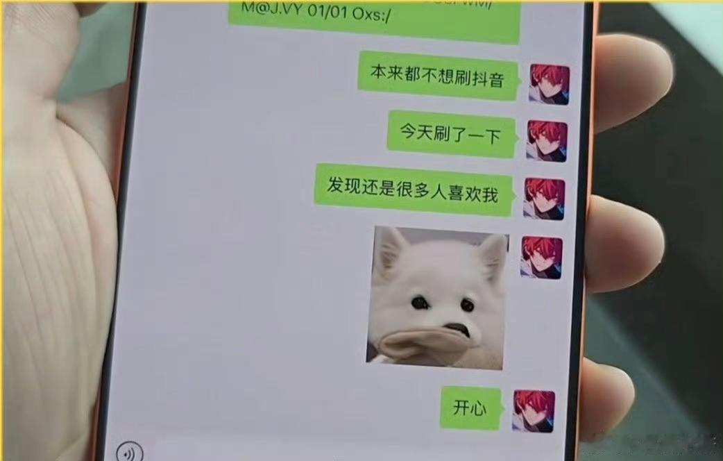 童锦程恋爱脑发言笑翻全网：星座成“不回消息”挡箭牌？
 
童锦程承认恋情的直播片