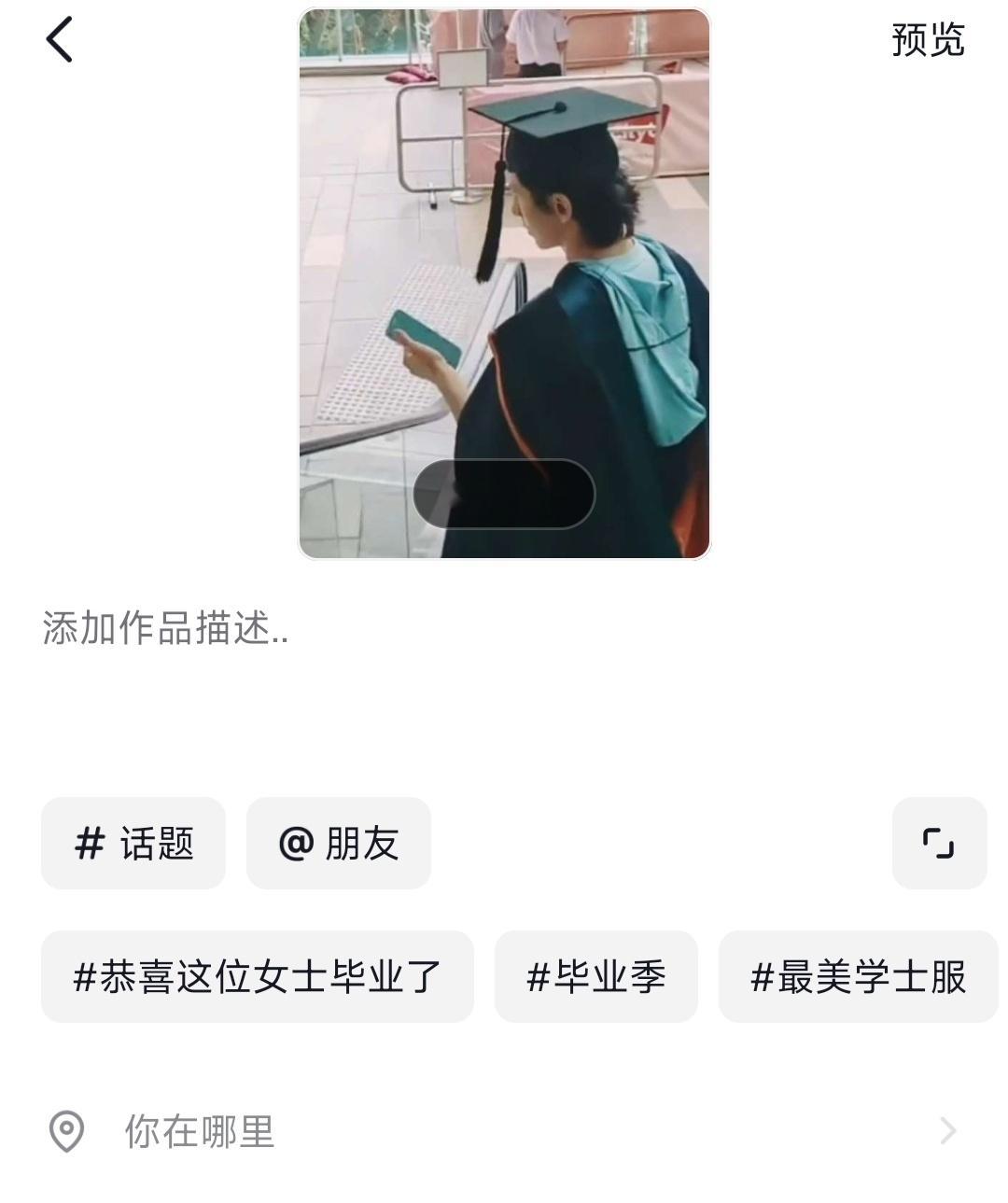 抖音就这样搞泥塑