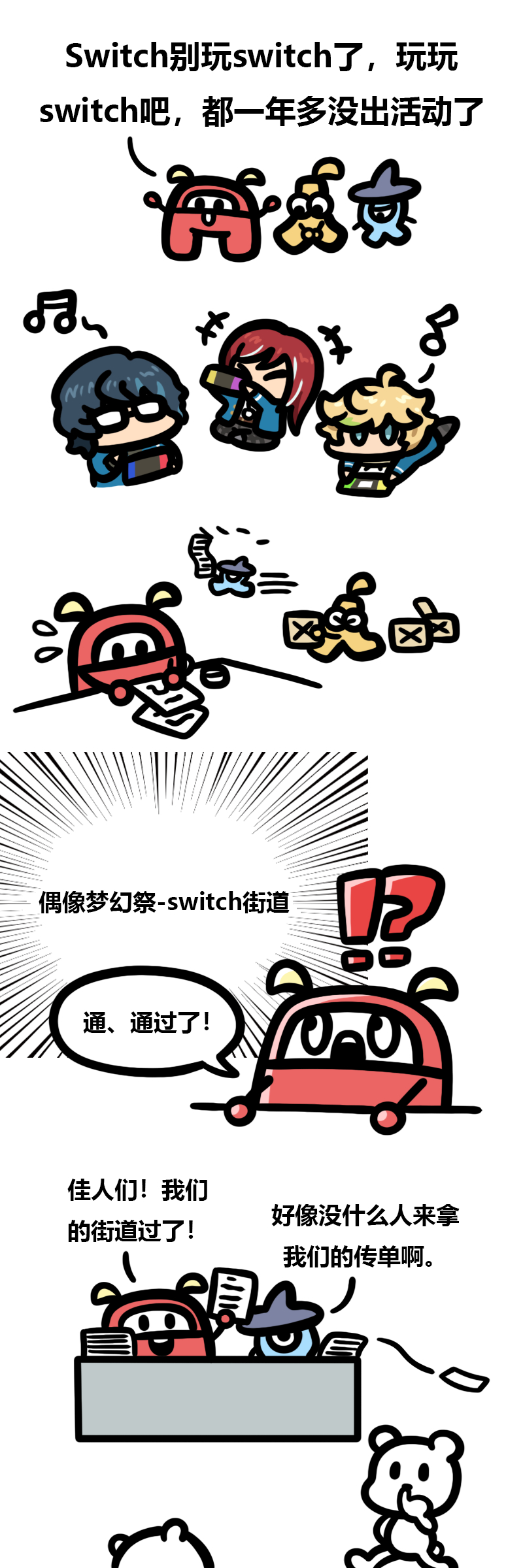 近期の稿 ​​​