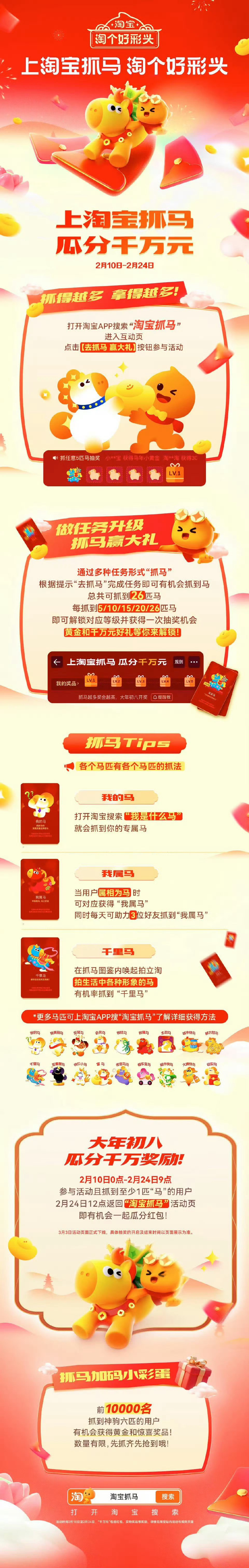 胡可说情人节沙溢送的礼物是马叫 笑到打鸣🤣沙溢情人节居然送胡可中英双语马叫！本