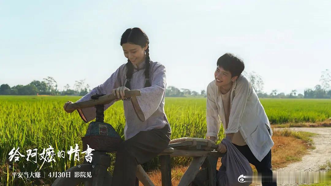 喵娲娲实现了李思潼的心愿 三轮换货船，终得扬帆起航。木生的信写满了思念与拼搏，也
