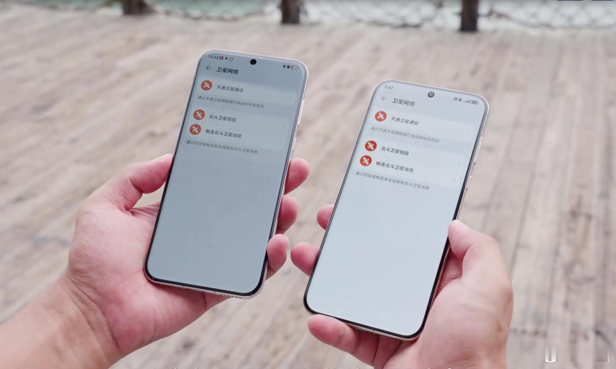 果然在卫星通信这方面，华为一直都是领先者，看官宣，华为Pura 70 Pro+得