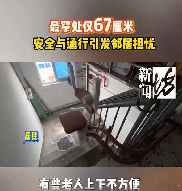 女子花6万装爬楼机给全楼用遭抵制现在的社会很有意思，你舒服了别人就会不舒服，然后