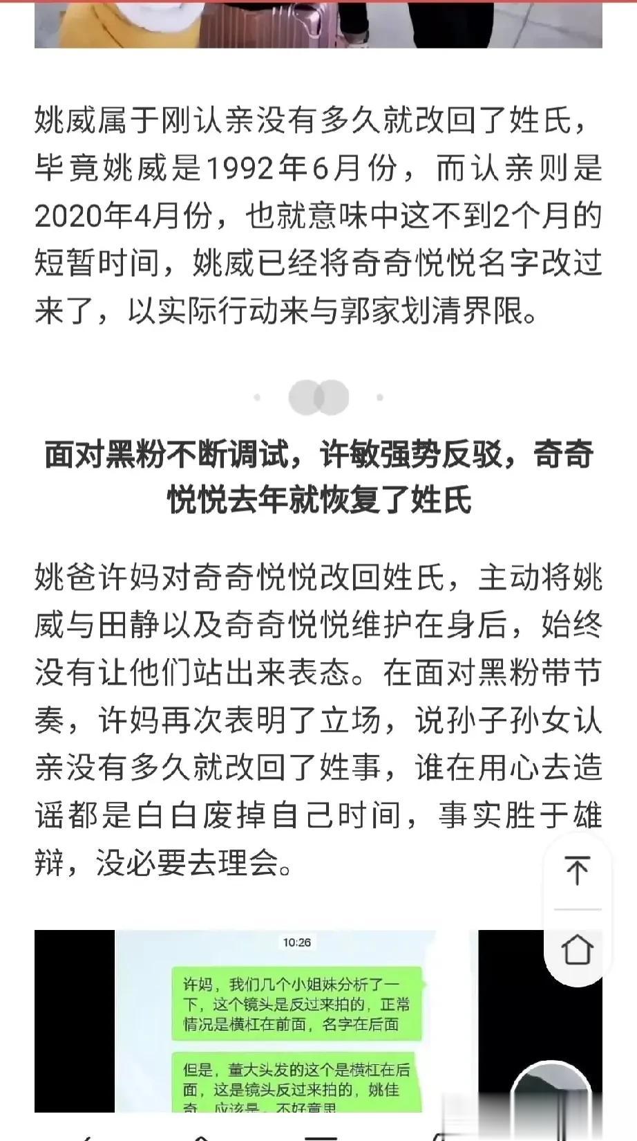 改来改去只是想引起网友的关注，想回到原来卖货的高光时刻，网友的👀是雪亮的，不会