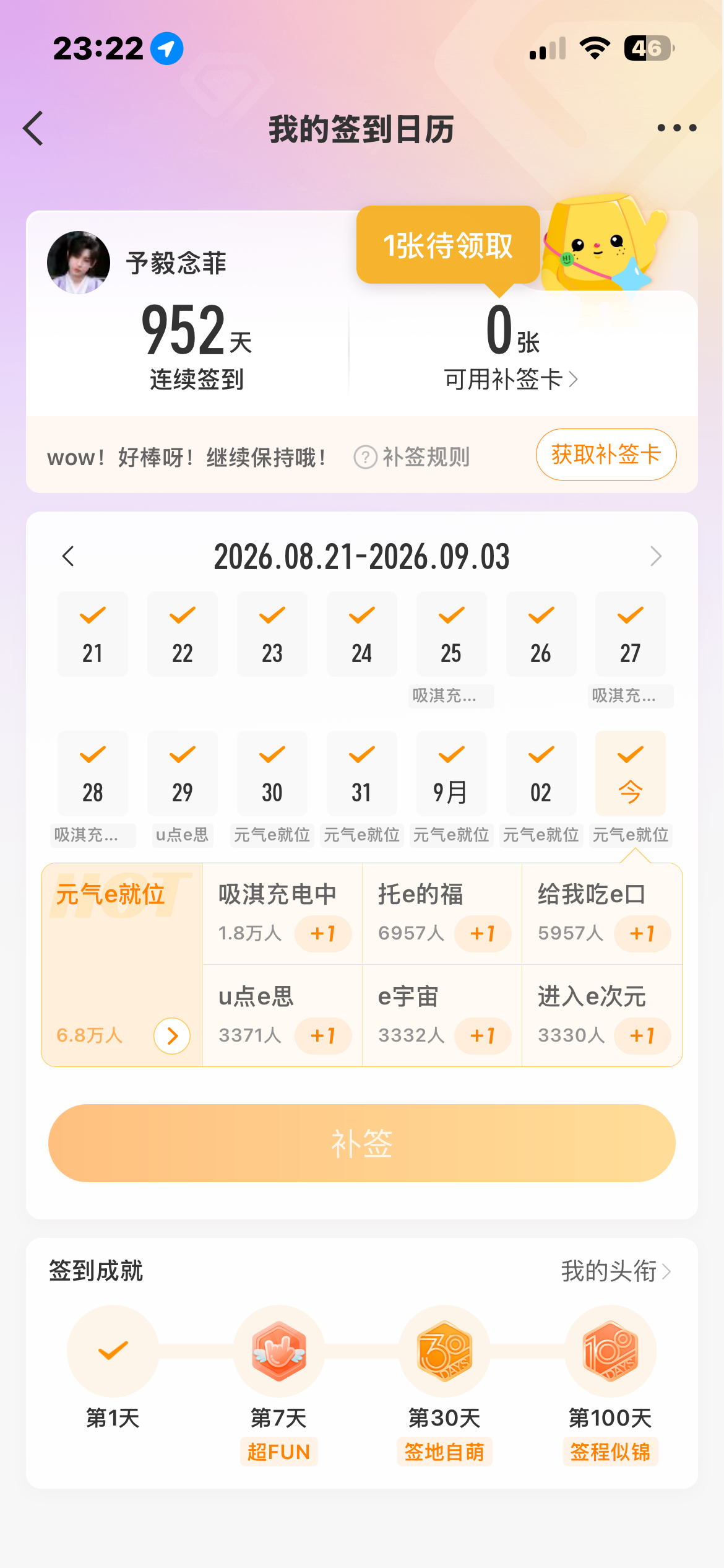 成毅两京十五日cy成毅朱瞻基温柔有风骨，坚毅有力量，有幸遇见演员成毅，往后岁岁年