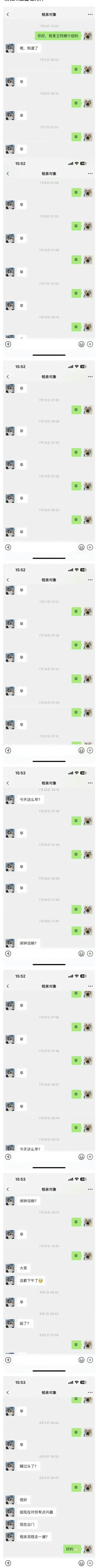 精诚所至金石为开 ​​​