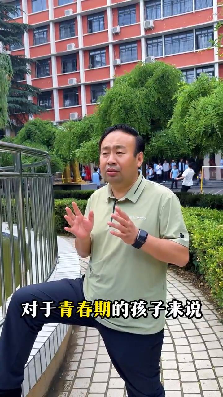 校长谈教育：关爱青春期的孩子。
对于青春期的孩子来说心理压力是很大的，因为每天你
