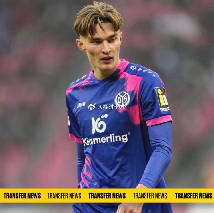 记者：米兰、国米、切尔西等多队关注美因茨18岁中卫波图尔斯基足球 2月11日讯 