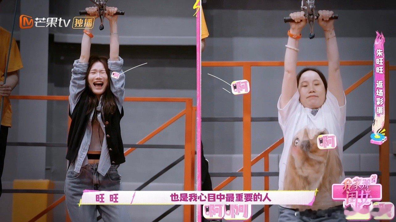 #朱旺旺最好的朋友是妈妈#朱旺旺心中，妈妈阿琴既是亲人也是挚友！无条件的支持让朱