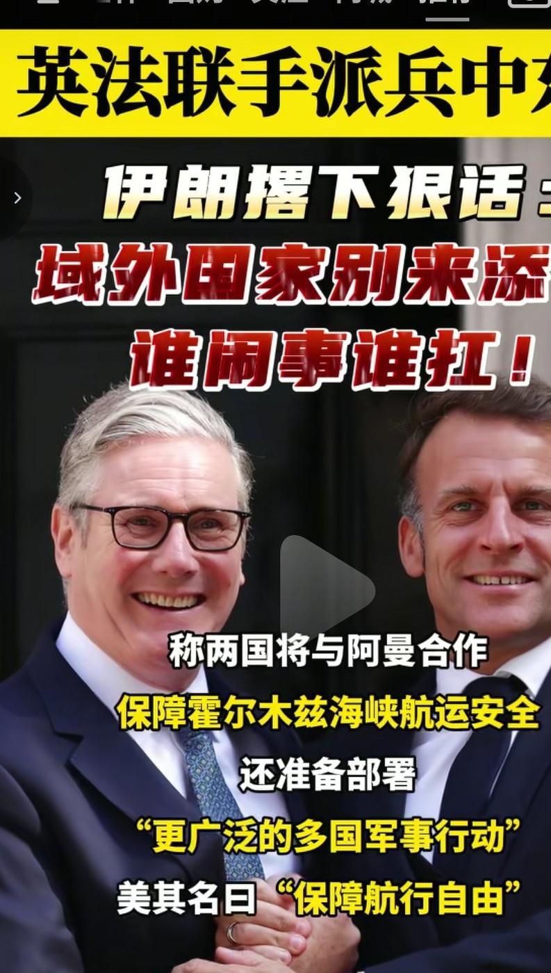 英法这两个国家身为联合国安理会成员，却从来没有对世界和平负责。俄乌战争他不断地向