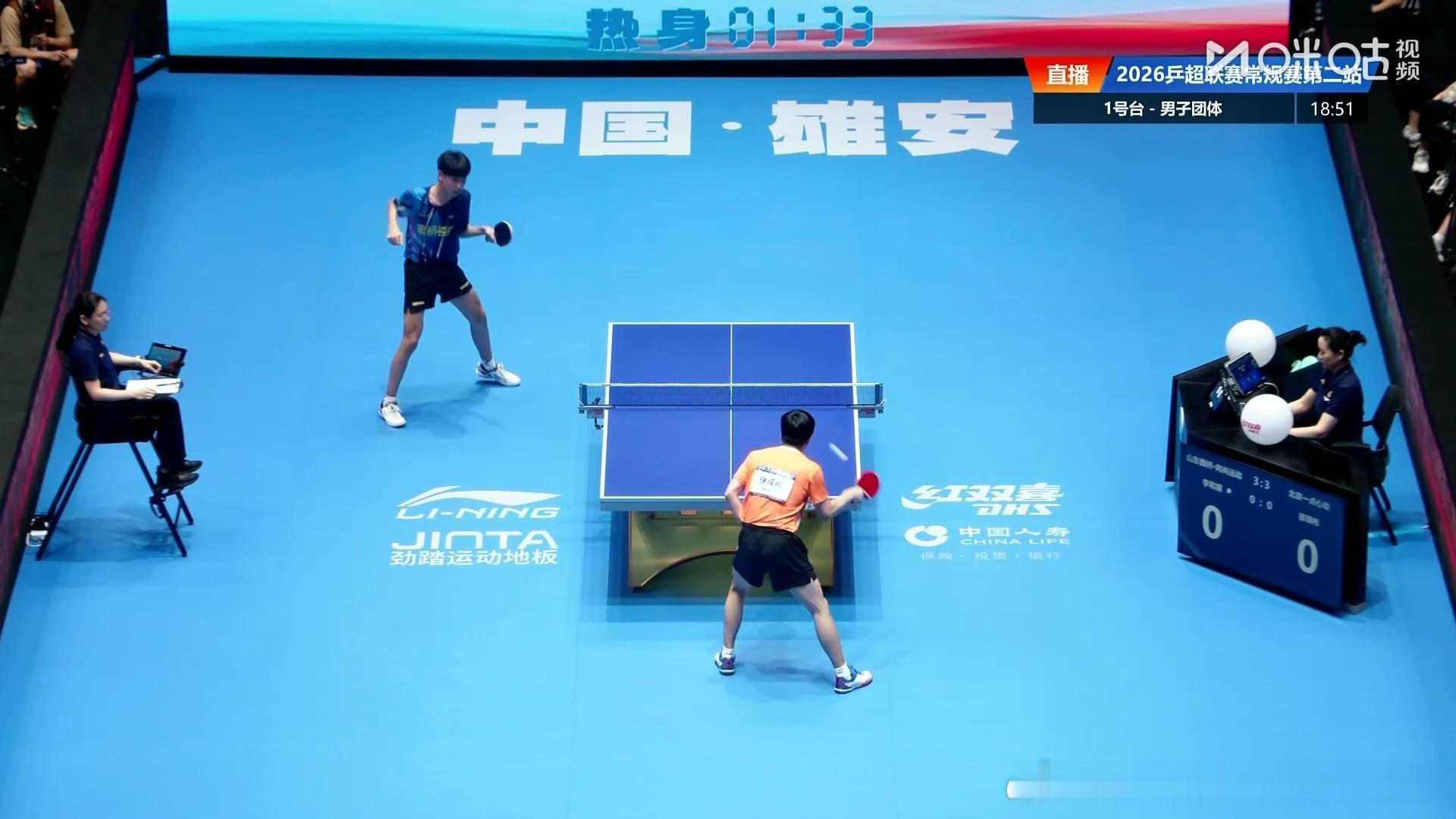 黄友政3比0于海洋（6，3，3）第三盘：徐瑛彬VS李和宸北京一点心动三比三山东魏