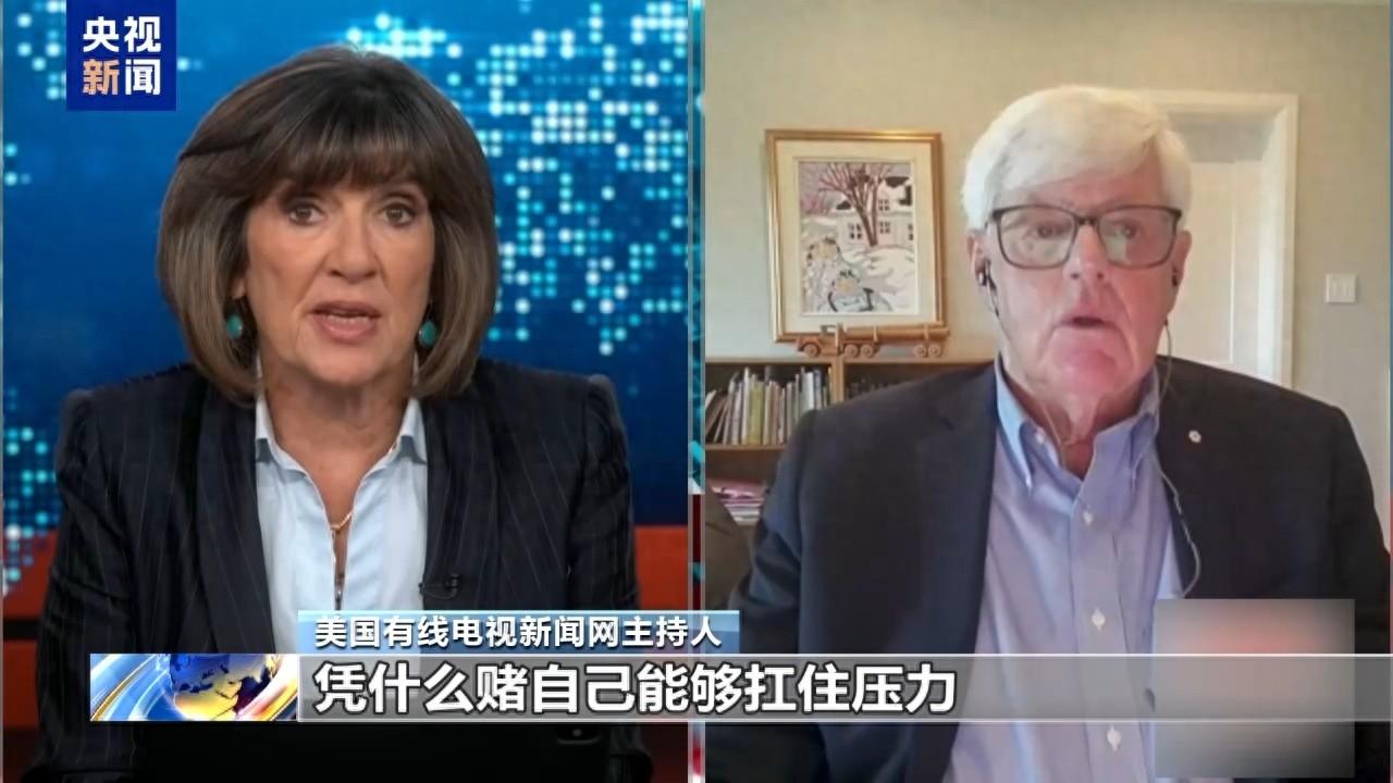 美国这次真把邻居逼急了，加拿大前副总理当着全球的面，直接撂下一句狠话：一味退让换