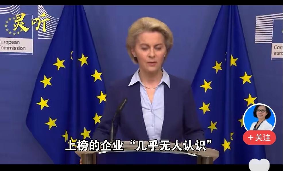 欧盟这次就是典型的又当又立了。

欧盟辩解说，他们提前两个月通知了，制裁的也不是