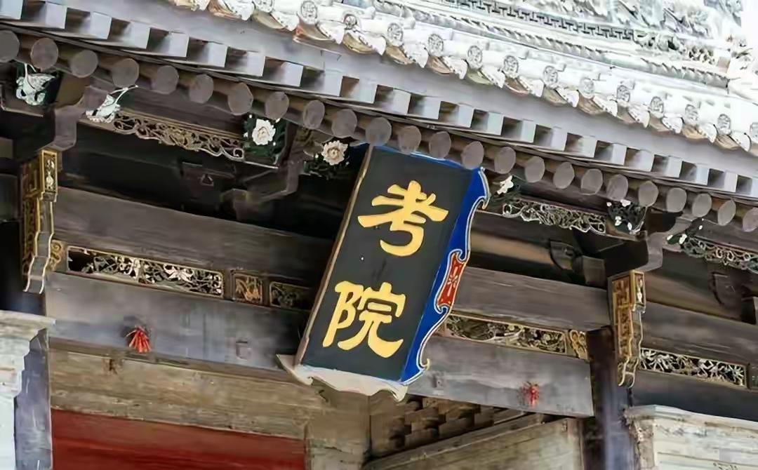 举人、秀才、榜眼、探花、进士、状元，相当于今天的什么学位？

说实话，这个问题本