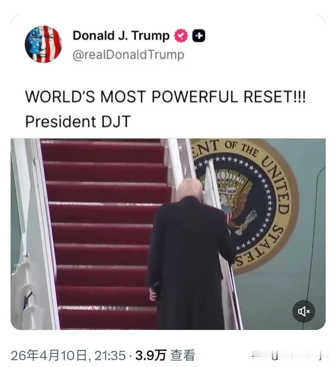 当地时间4月10日上午，特朗普放出狠话：“世界上最强有力的重置！！！”（WORL