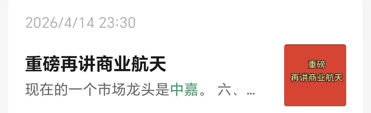 我讲的案例，基本上都是会非常猛！因为我所选的，要么是市场核心龙头，要么就是产业链