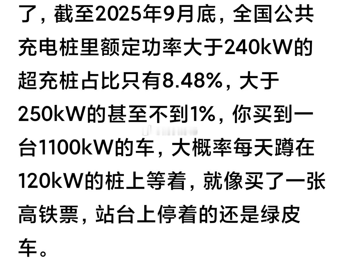 稀缺性，才证明了你拥有的是最好的！汽场全开大v聊车新能源汽车