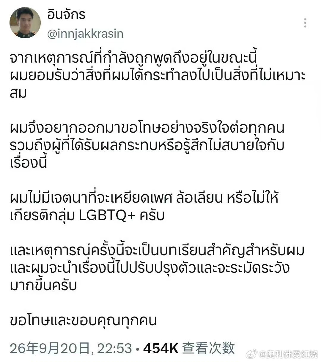 之前看过原视频了…………这就是审判他的理由？ ​​​