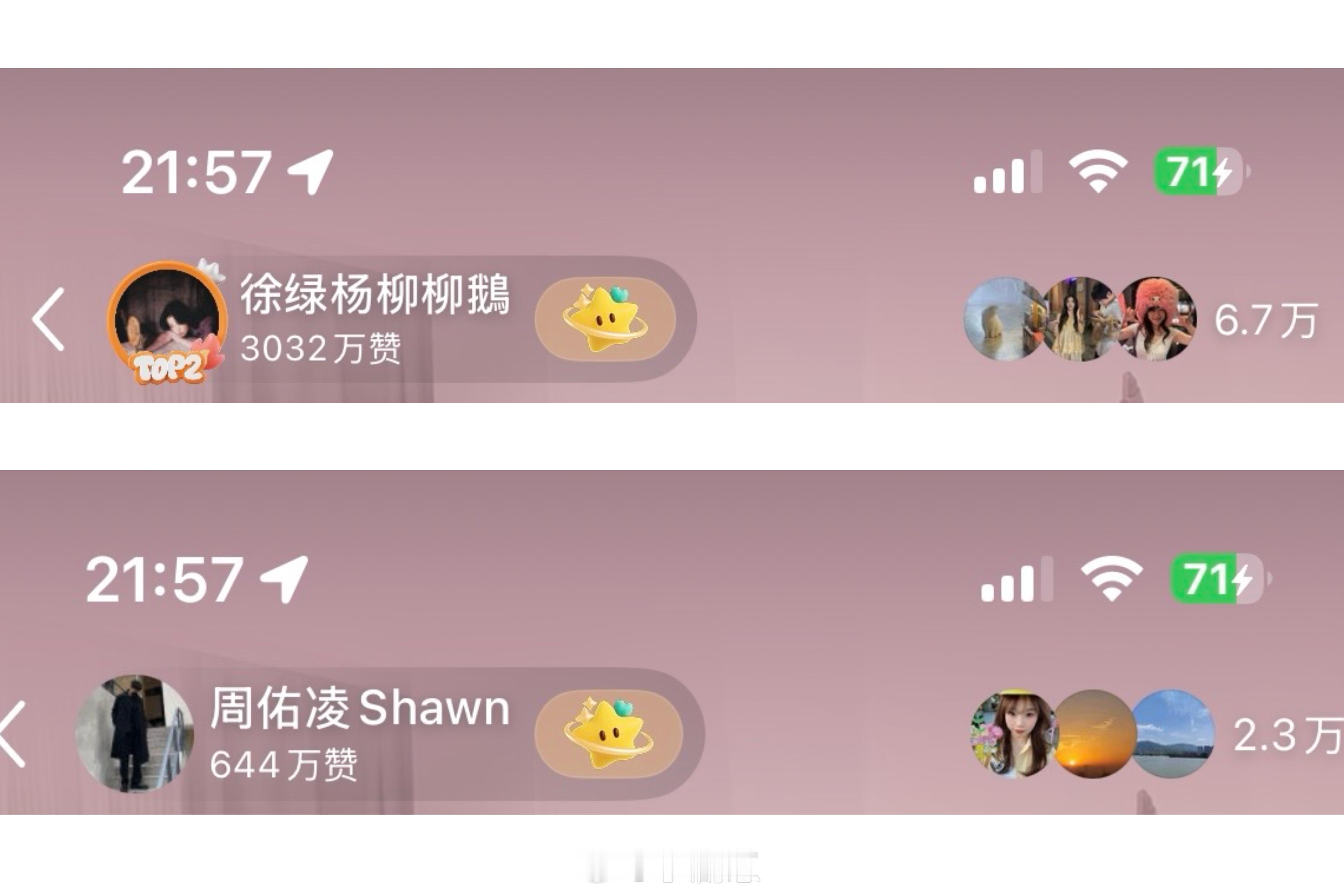 柳周cp柳周直播数据最高同时在线9w人太牛了已经是恋综cp最高的了柳周cp‖ 