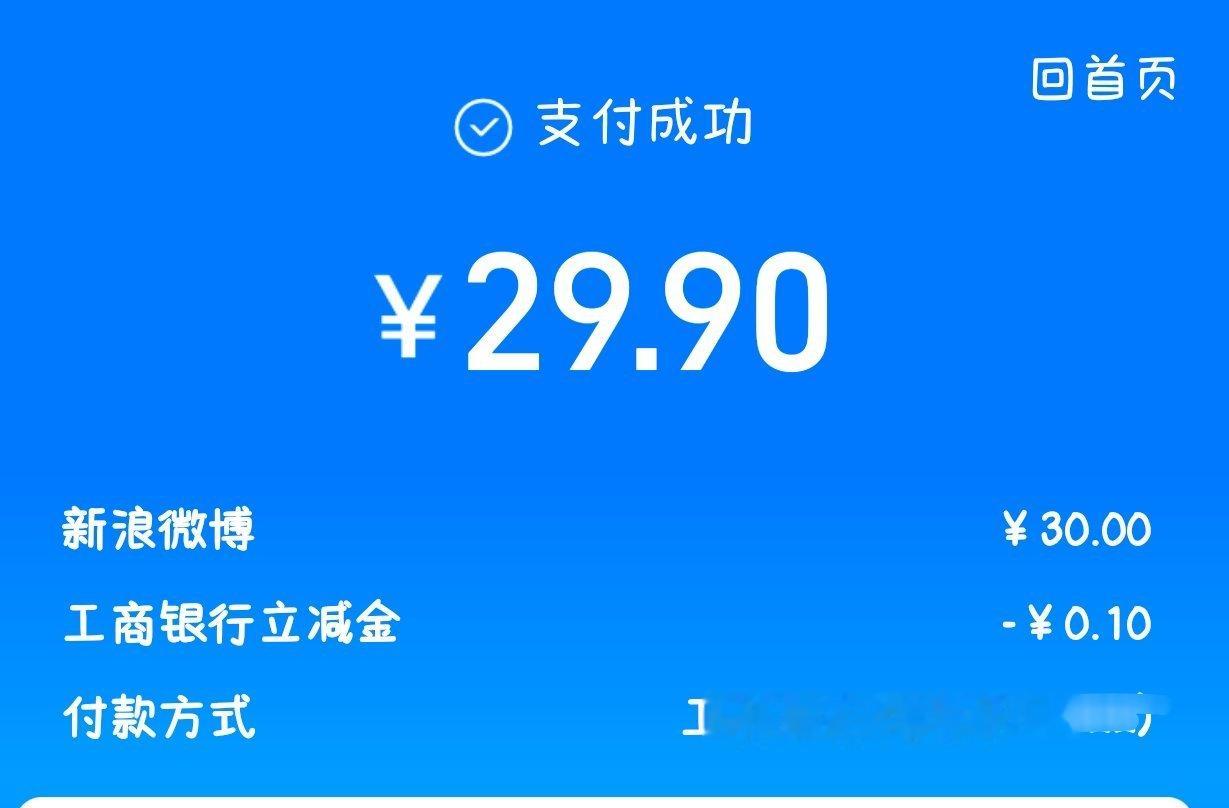 已开奖，不打白条，艳姐都赚大钱