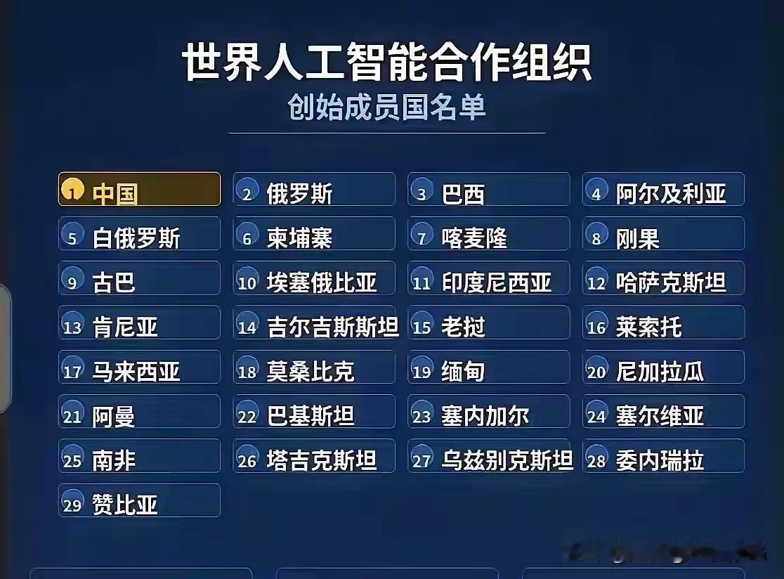 科技股大跌，是一盘大棋。看看最近的全球Ai大会，来的是什么人，清一色的亚非拉老朋
