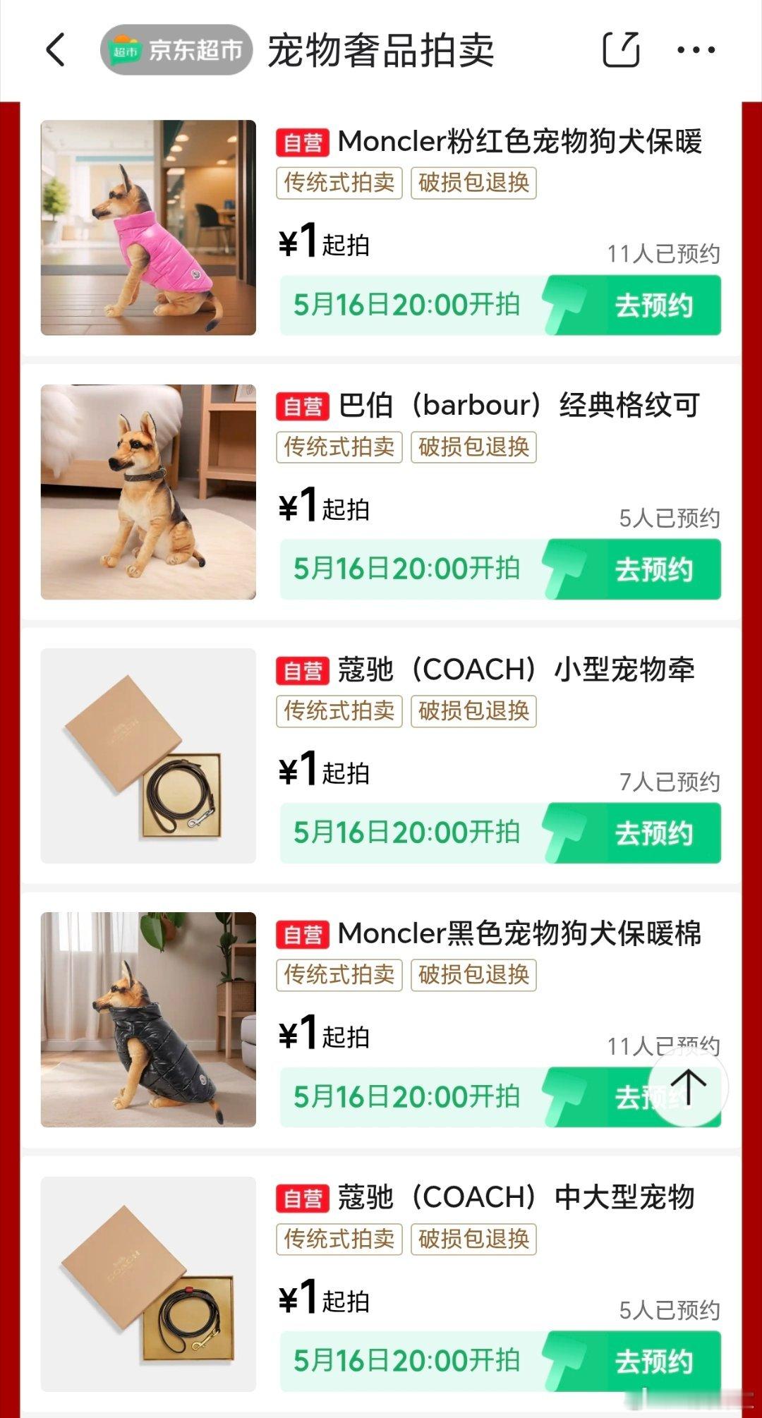 今日份狗狗夯爆ootd 看着家里的毛孩子“开心”，突然好奇它穿上衣服是啥样。我干