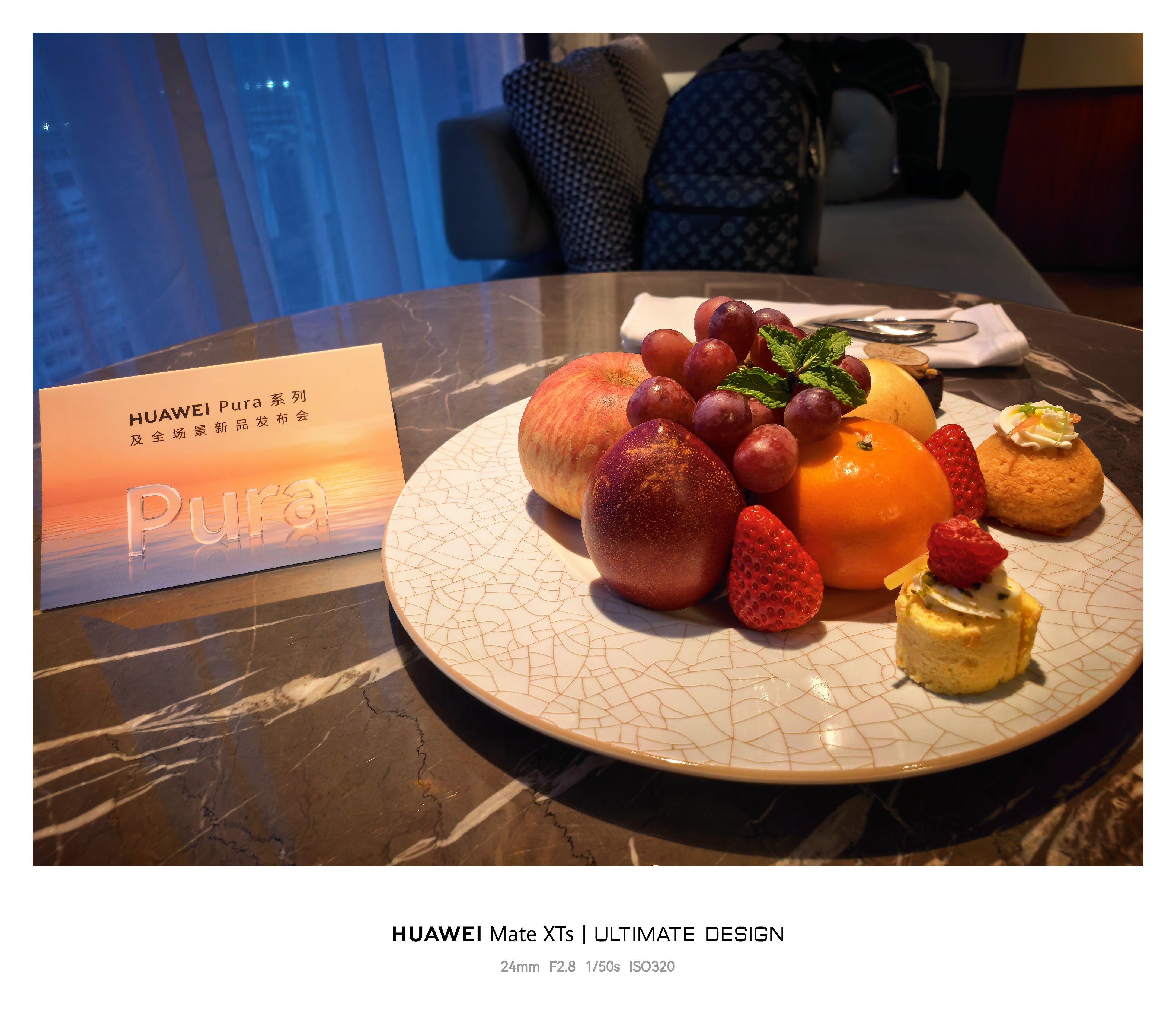 抵达深圳，热晕了😵华为Pura90一起去看橘子海 明天见，不知道易烊千玺会不会