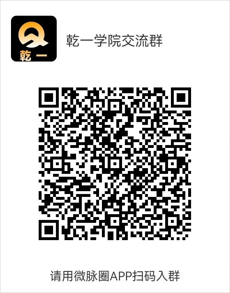 渡家军归位兄弟们微脉圈扫码回家企鹅🐧🐧952  33  7405 