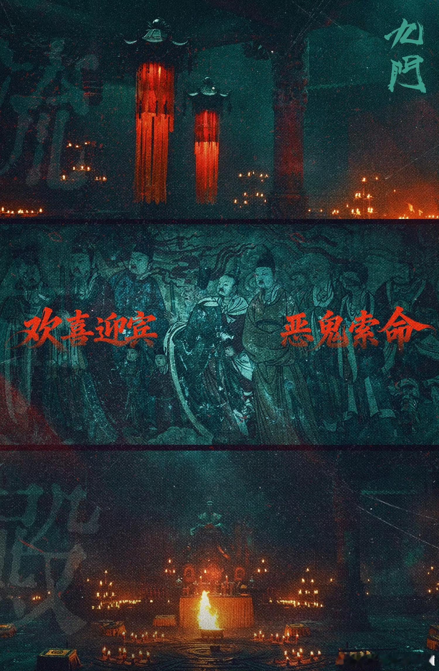 九门的秘密要藏不住了九门九门秘密快要藏不住了！几位九门大佬分头探查隔世楼，撞见老