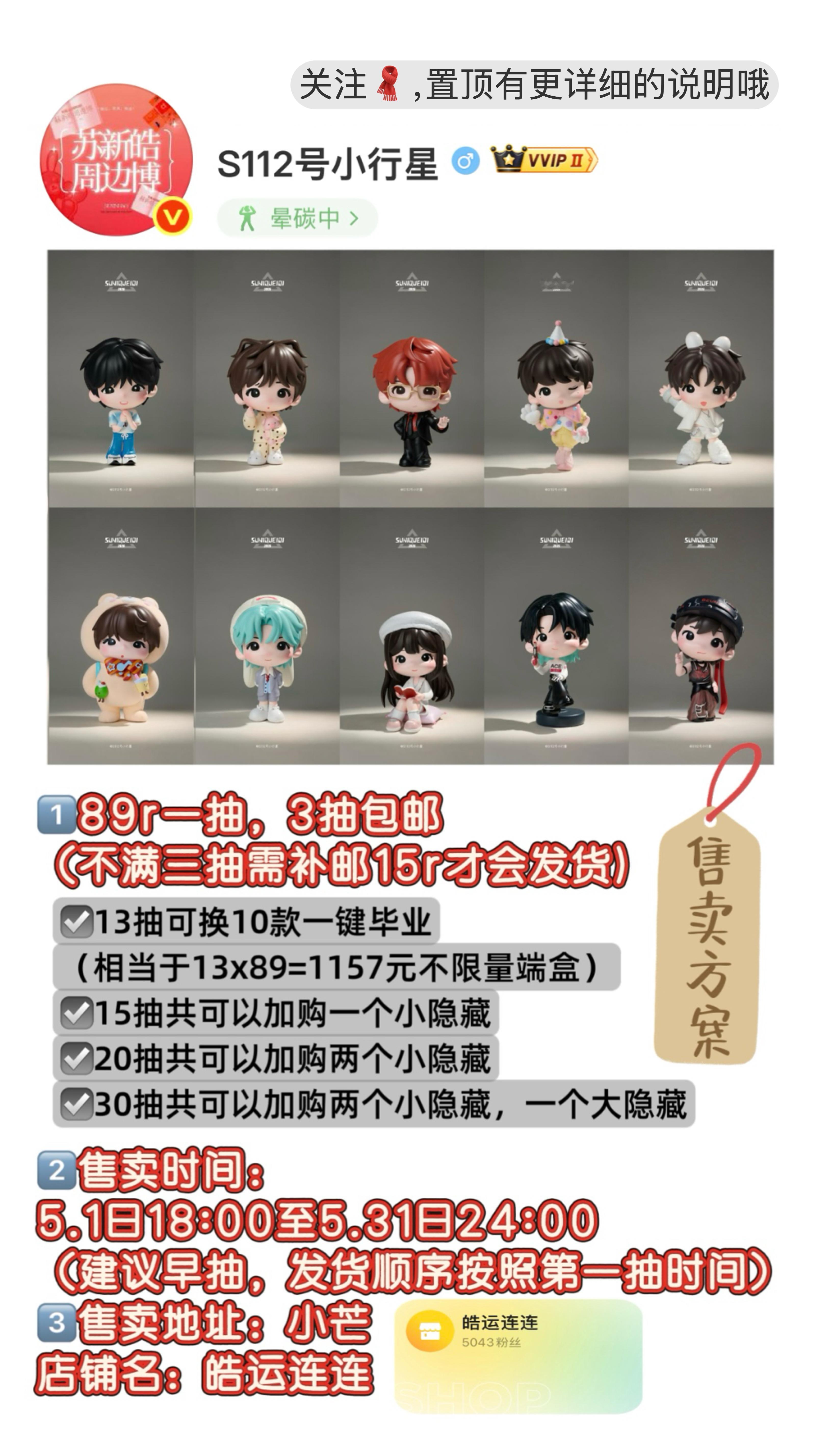 Tg 宝宝，做了一张简略图，可以直接发给下沉咨询的路人 