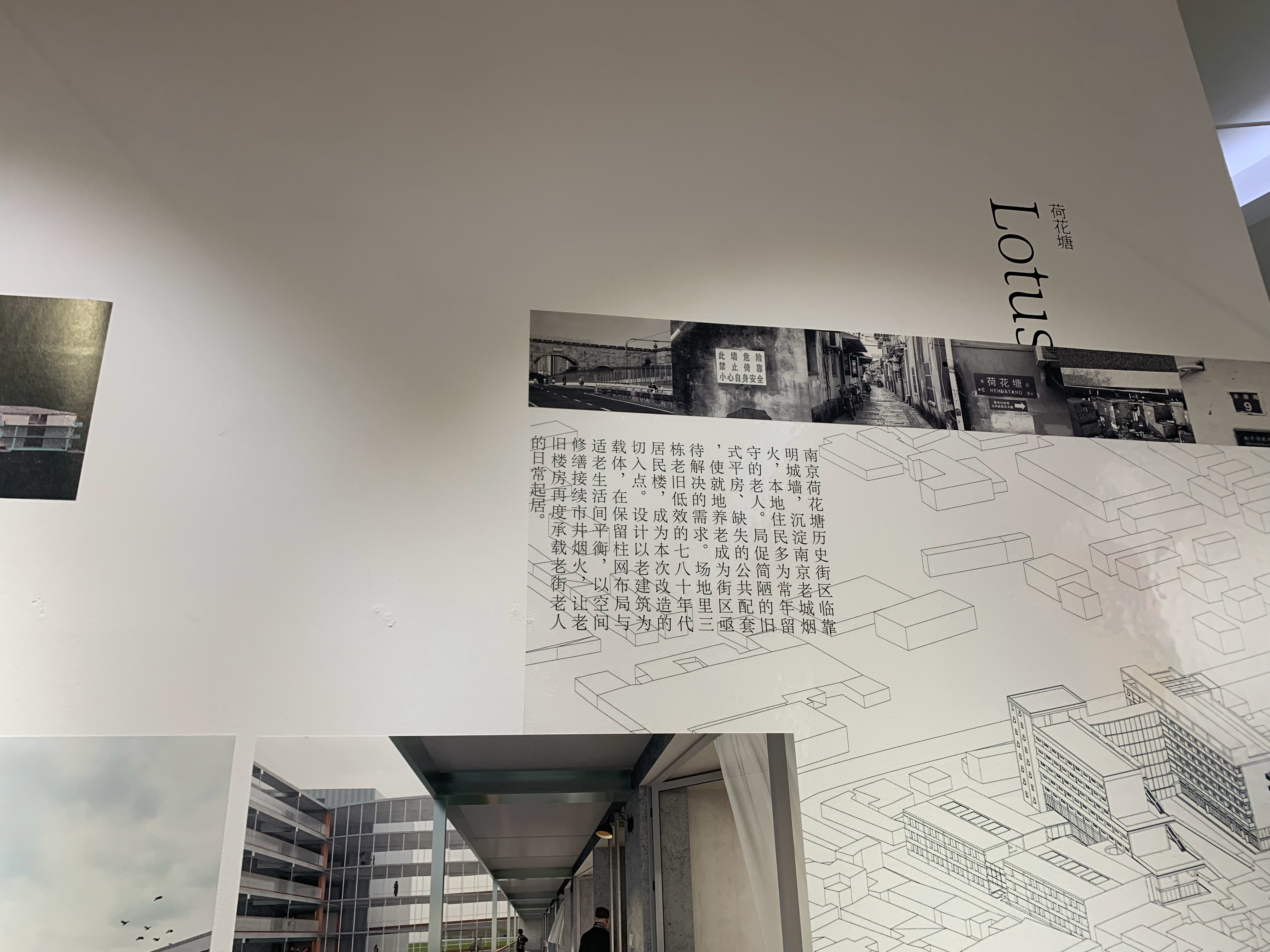 感觉建筑学院的学生们的作品都好棒，集合起来，无限流大副本