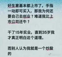 国家队大幅从贵州茅台撤离，这个事儿今天热度最高！观点主要分两派：1、老登的天又塌