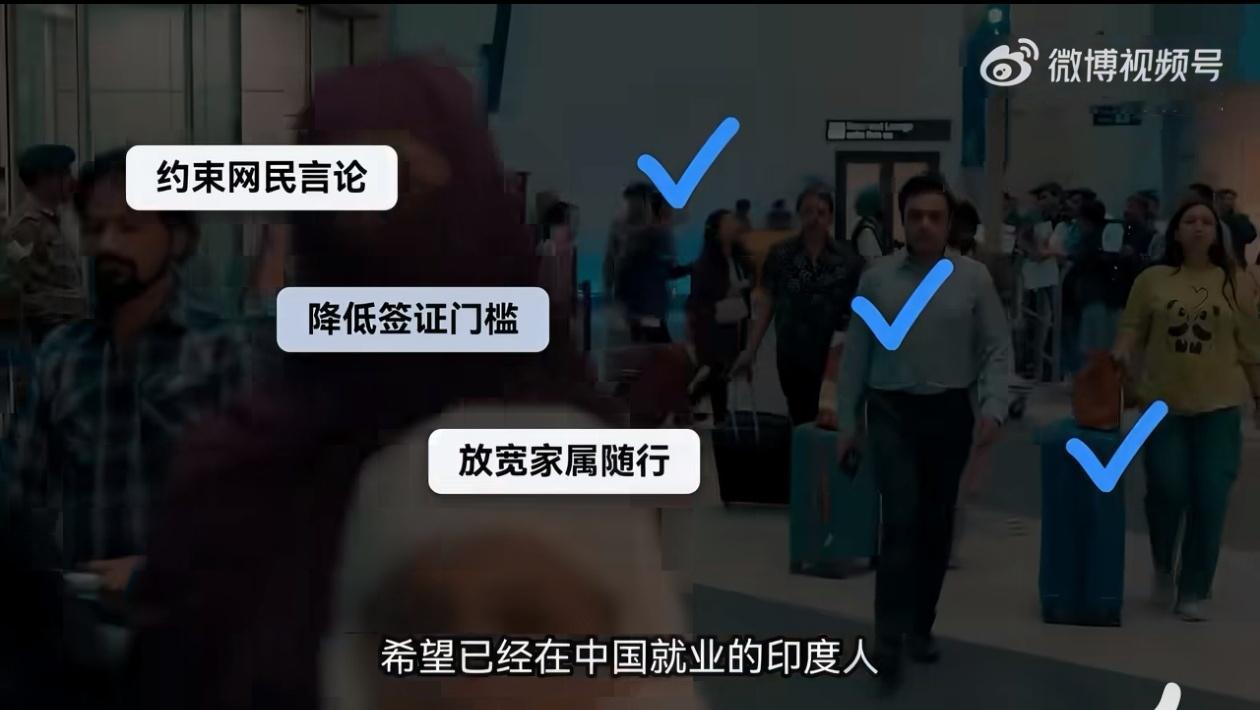 印度驻华大使禁止调侃辱骂印度人 印度阿三臭狗屎！还想降低签证门槛？！印度阿三被其