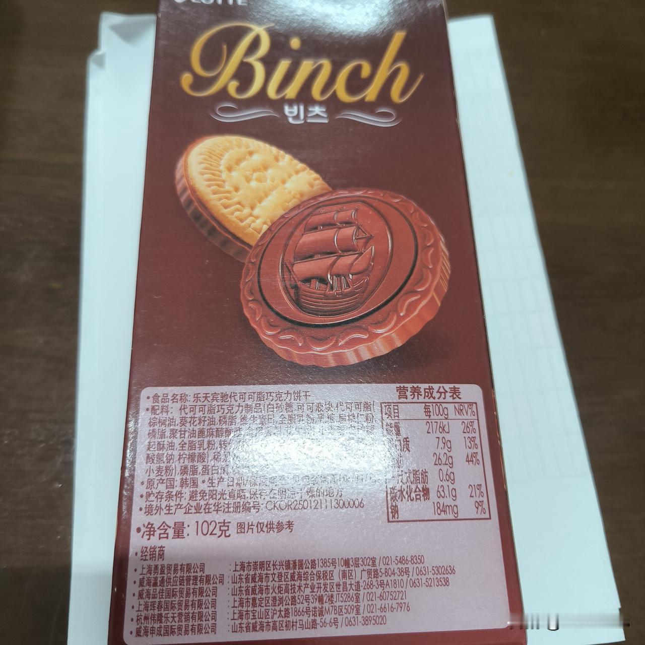暑假结束，今天开始上班了。

怀着激动的心情，我竟然有点小紧张，提前15分钟步入