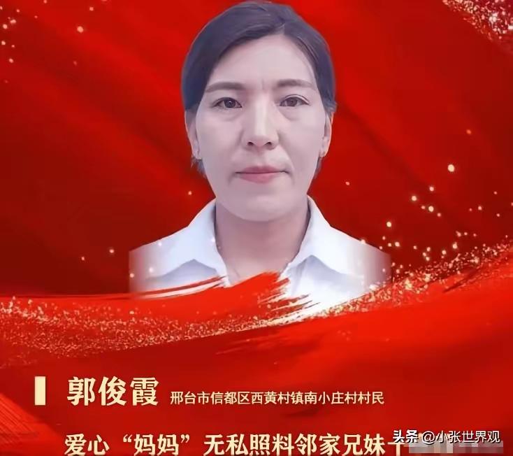 2016年，河北邢台，一位34岁的农村女子和丈夫正要睡觉，突然听到隔壁邻居孩子的